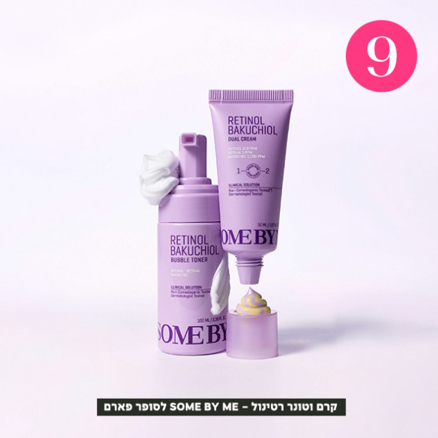 (צילום: יחצ)