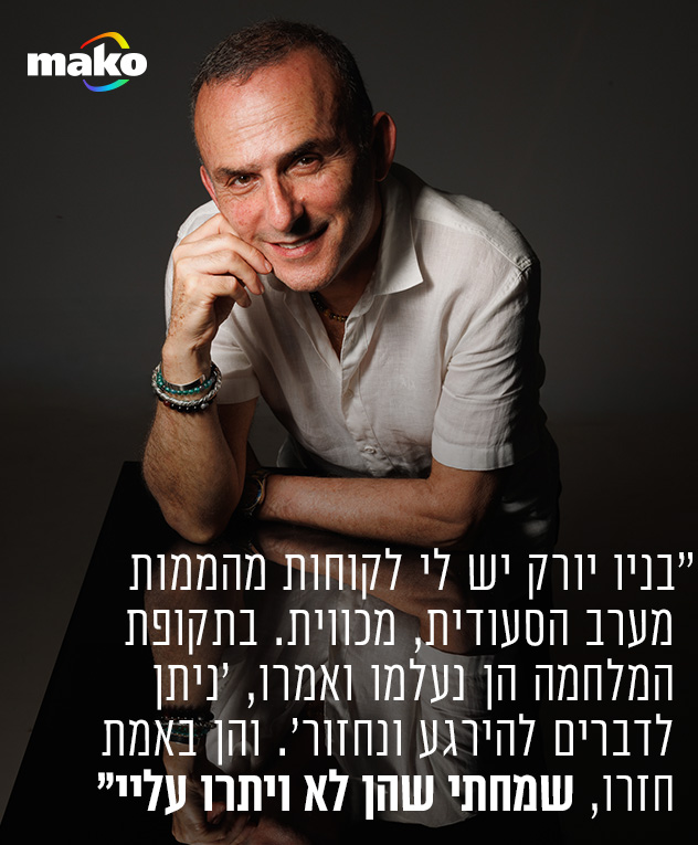 צילום: עופר חן