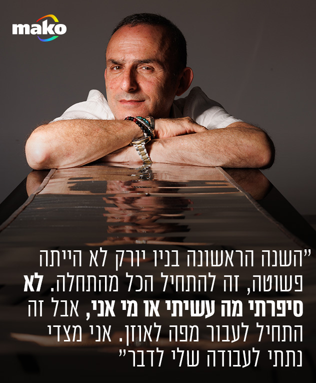 צילום: עופר חן