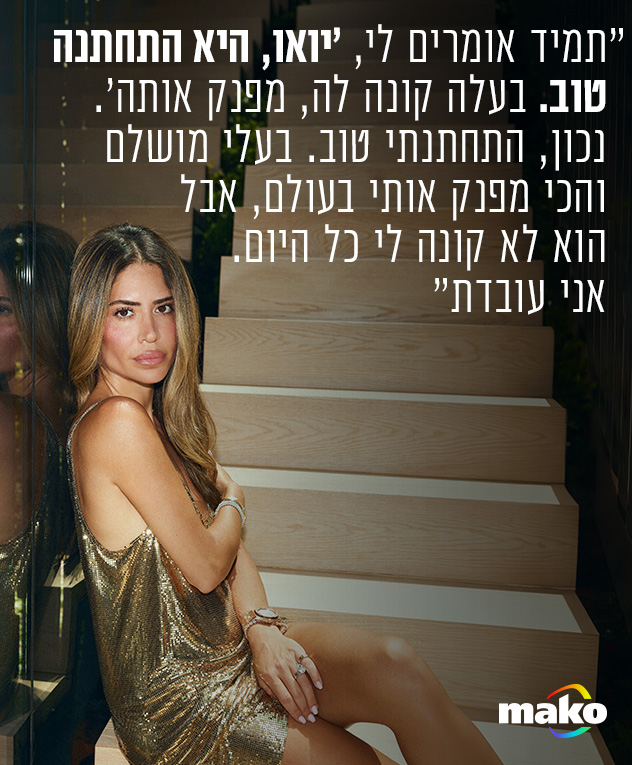 שמלה: Paco Rabanne לפקטורי 54 (צילום: טל חמדי)