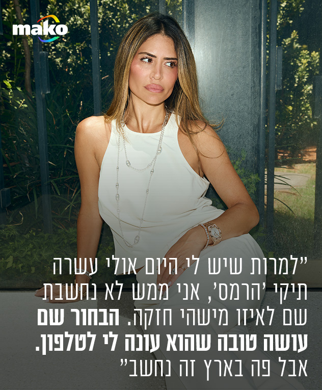 חליפה: לי אלון לסאקס (צילום: טל חמדי) 