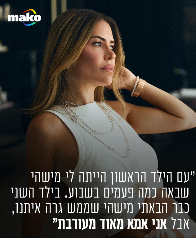 גופייה: מגדה בוטרים | חצאית דואן | נעליים: טום פורד לפקטורי 54 (צילום: טל חמדי) 
