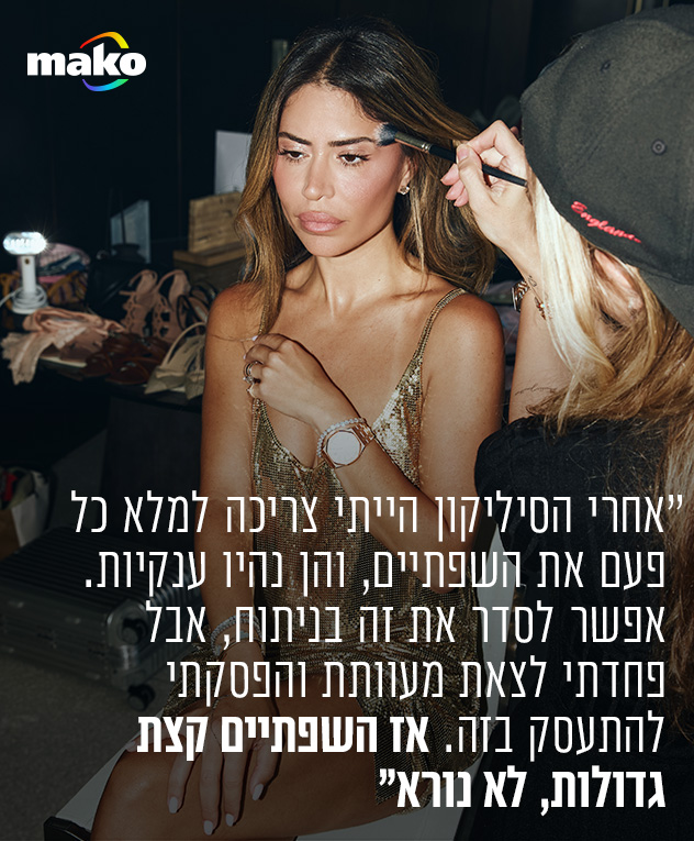 שמלה: Paco Rabanne לפקטורי 54 (צילום: טל חמדי)