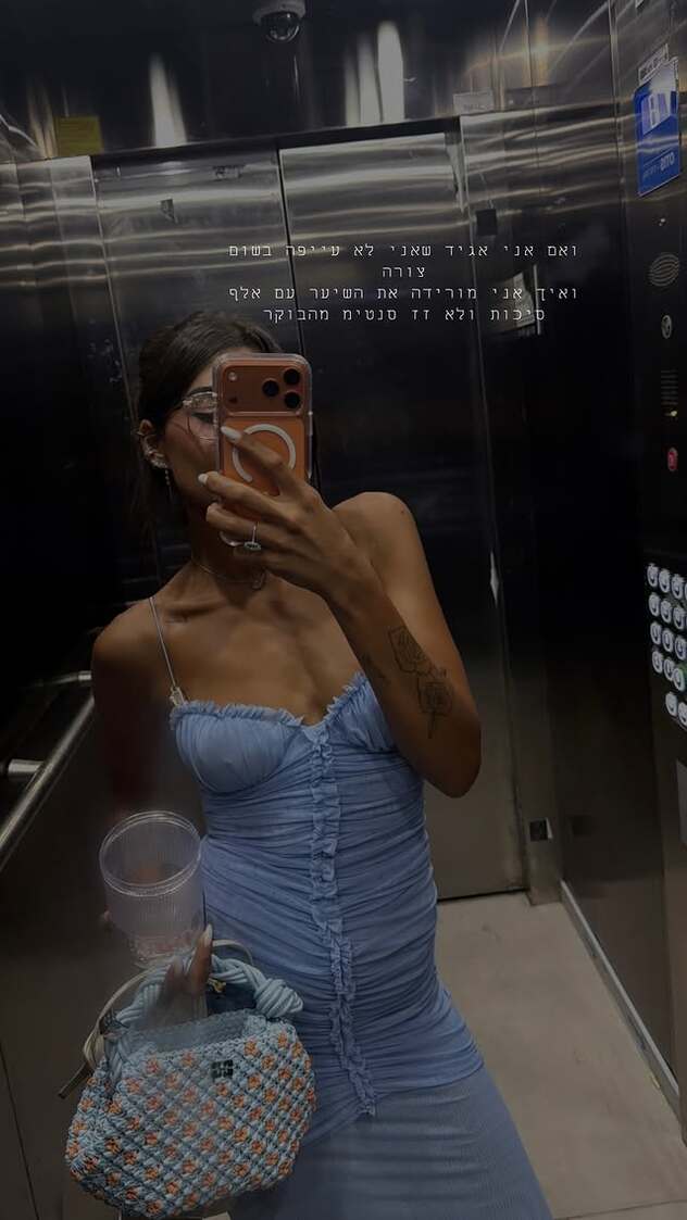 צילום: אינסטגרם, shay_lee_ofri