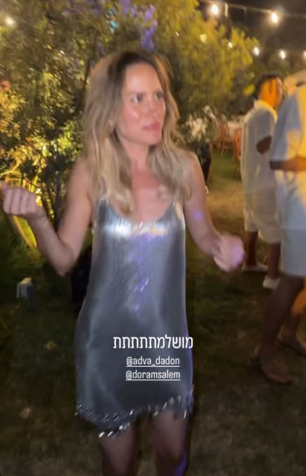 רואים את הגלואו (צילום: Adva Dadon אדוה דדון אינסטגרם)