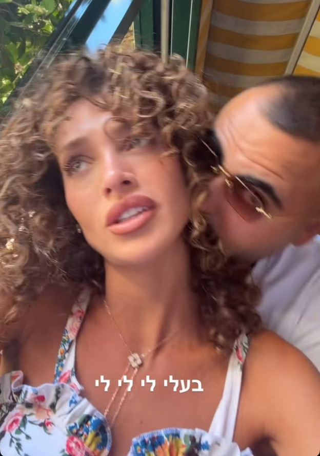 עדן פינס