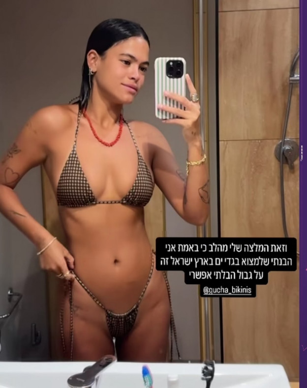 טל טיטו