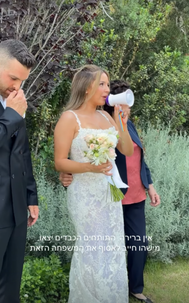 קוראת לכולם להגיע לרחבה (צילום: Or Shpitz אור שפיץ אינסטגרם)