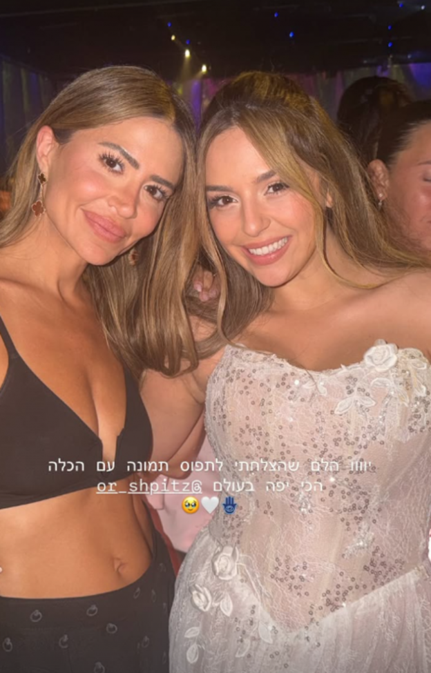 לי אלון בטופ קטן (צילום: Or Shpitz אור שפיץ)