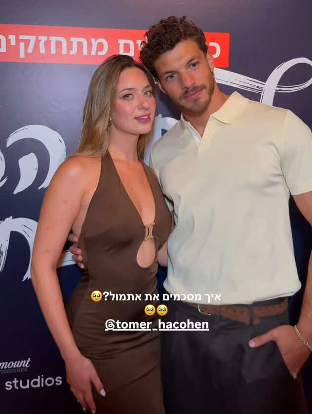 צילום: אינסטגרם, mayameents