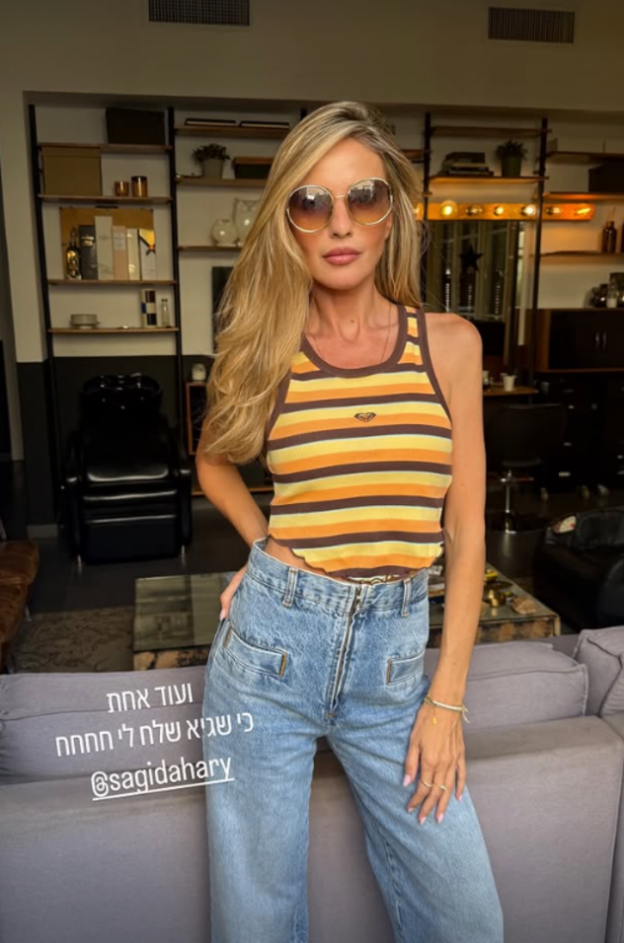מלי לוי. באה לעשות גוונים אבל אנחנו התאבססנו על הג'ינס (צילום:malilevi אינסטגרם)