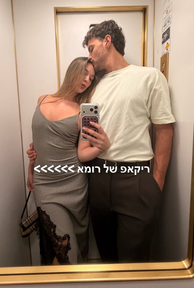 צילום: אינסטגרם, mayameents