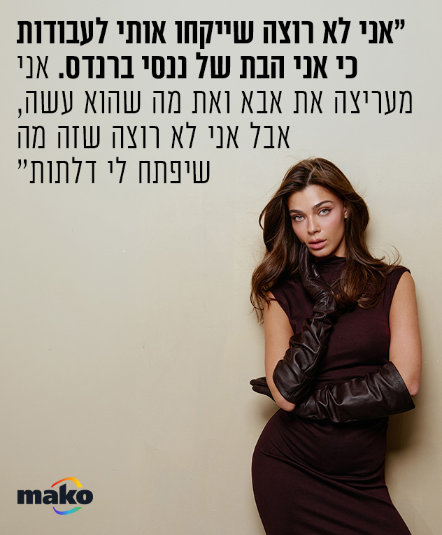 שמלה: H&M | כפפות: Other stories& (צילום: מאיר כהן) 
