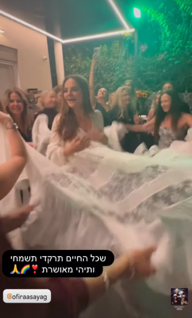 חברות מרימות תרתי משמע (צילום: Ofira Asayag אינסטגרם)