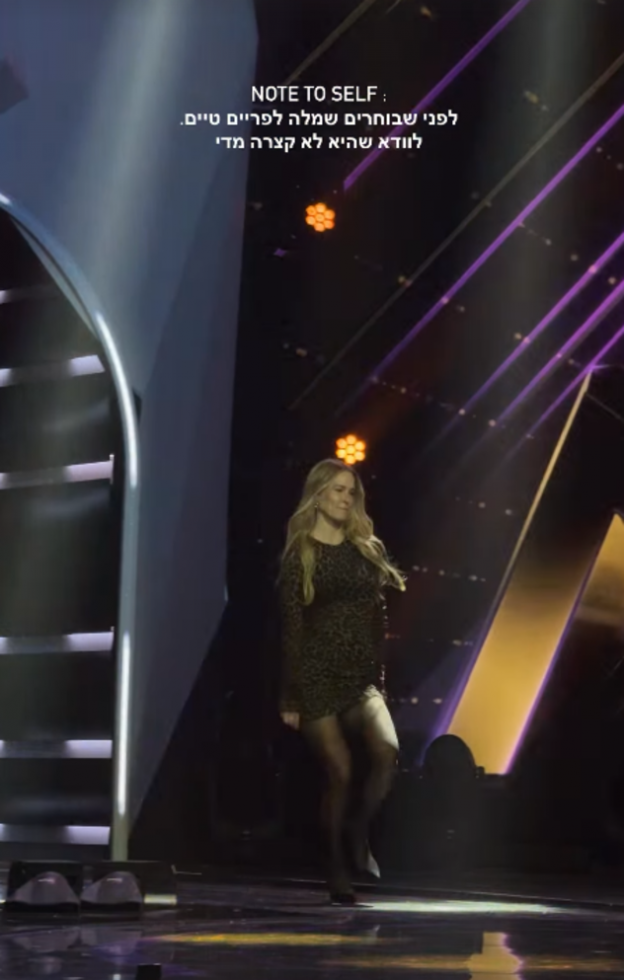 מנסה ללכת עם השמלה באולפן (צילום: Bar Refaeli אינסטגרם)
