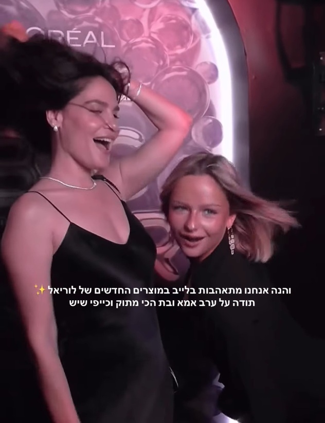 צילום: אינסטגרם, nettagarti