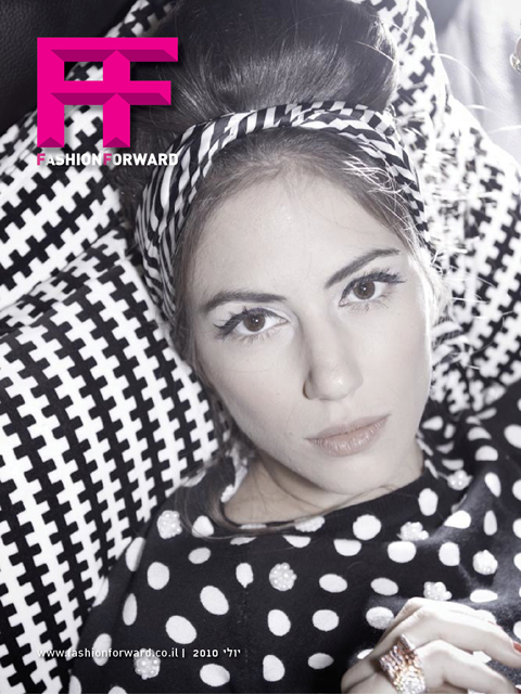 Fashion Forward Cover Issue 5