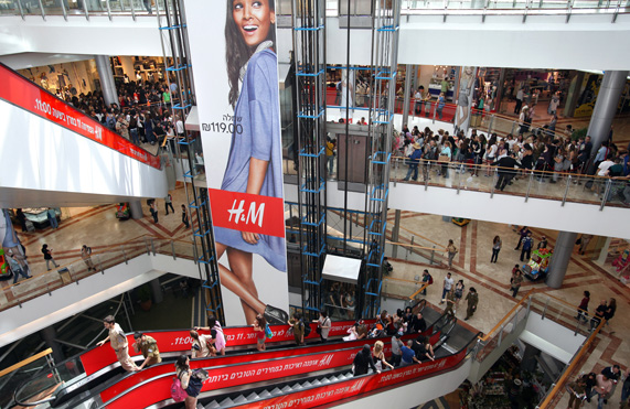 פתיחת סניף H&M בקניון עזריאלי | צילום: גטי אימג'ס