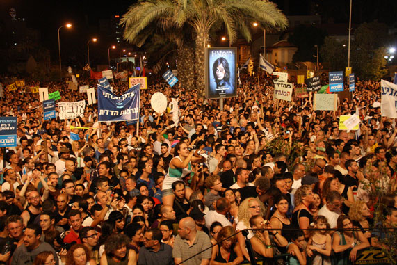 עצרת המחאה בתל אביב בשבת האחרונה | צילום: דפנה טלמון